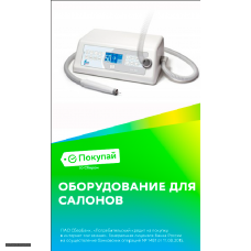 Покупки товаров в кредит или с рассрочкой «Сервис "Покупай со Сбером"» Покупки товаров в кредит или с рассрочкой «Сервис "Покупай со Сбером"»